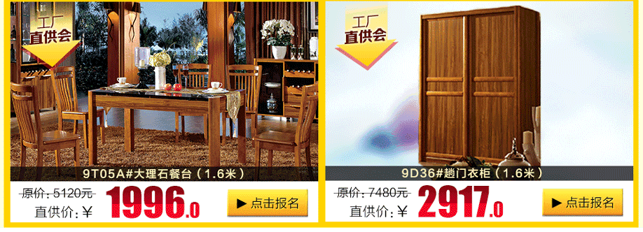 柚乐居,广州家具卖场,家具网上商城